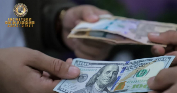 В Коканде «валютчик» обманул гражданина, возбуждено уголовное дело