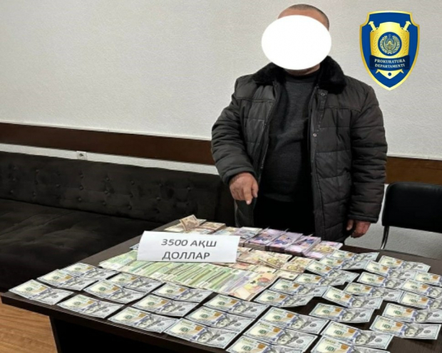 В Андижане задержан гражданин, причастный к незаконному обороту иностранной валюты