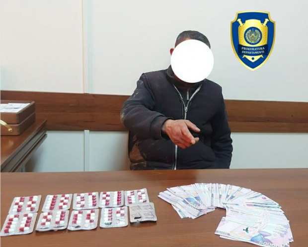 В Мирзо-Улугбекском районе задержали торговца психотропными препаратами