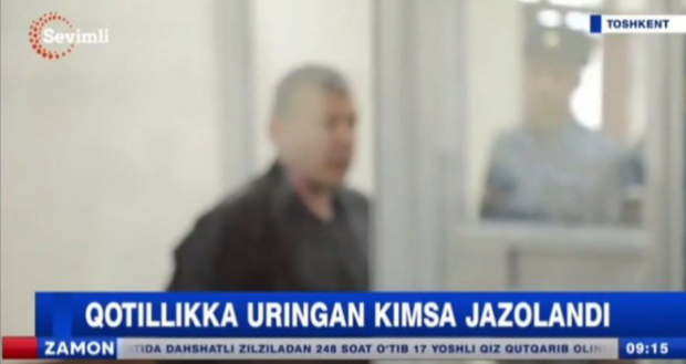 В Ташкенте вынесли приговор мужчине, напавшему с ножом на бывшую супругу в лифте