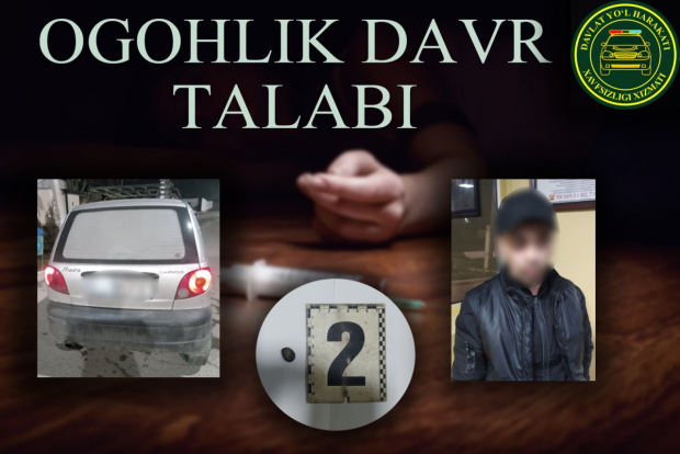 В Ташкенте у пассажира автомобиля «Matiz» обнаружили наркотическое вещество