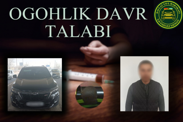 В Ташкенте задержали пассажира автомобиля «Equinox»