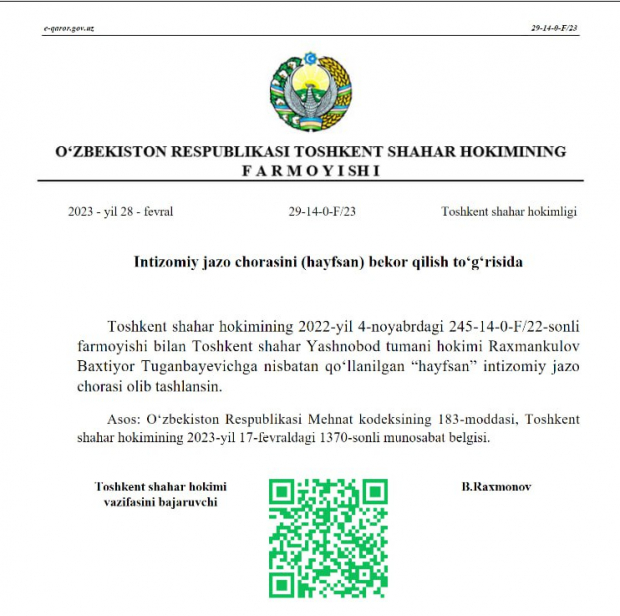 Бахтиёр Рахмонов отменил наказание, назначенное Жахонгиром Артыкхожаевым