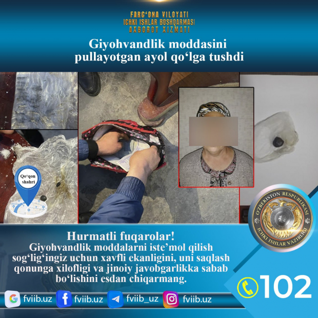 В Коканде женщине грозит до 20 лет лишения свободы за торговлю наркотиками