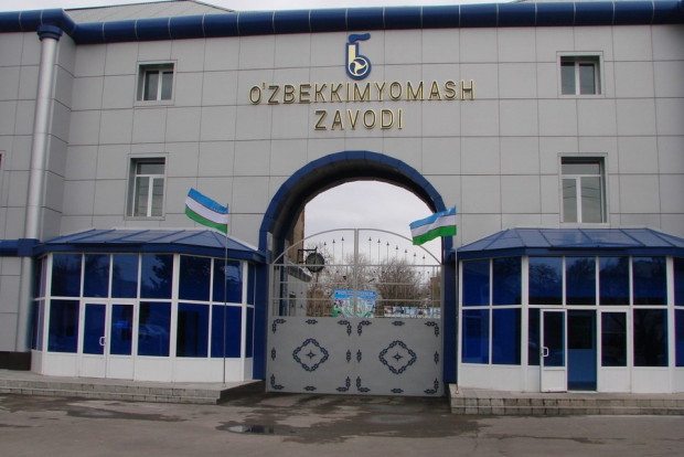 Голландская компания покупает пакет акций «Узбекхиммаш»