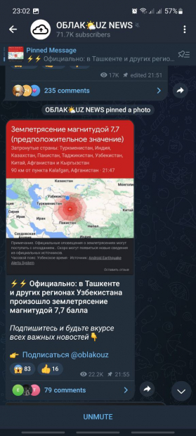 В Узбекистане Telegram-каналы распространяют ложную информацию, которая вызывает панику среди населения