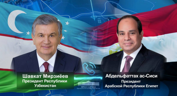 Президенты Узбекистана и Египта провели телефонный разговор
