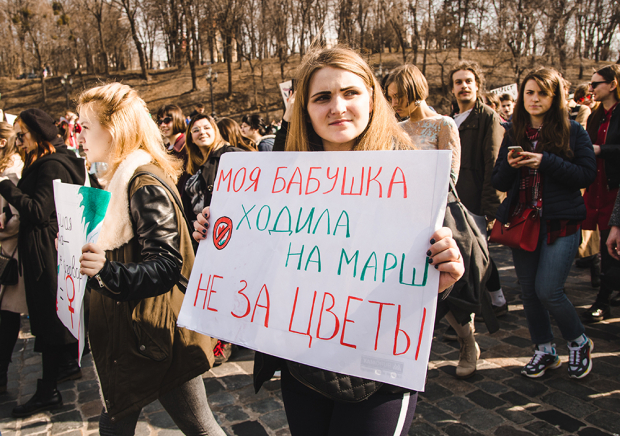 В России хотят приравнять феминизм к экстремизму