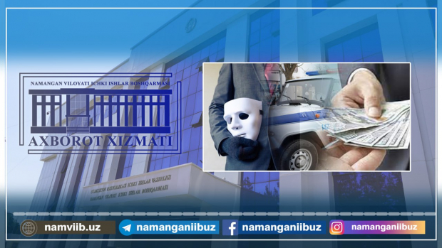 В Намангане мужчина оформил на женщину автокредит и продал автомобиль