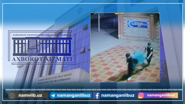 В Намангане четверо несовершеннолетних украли ящик для сбора пожертвований, установленный возле мечети