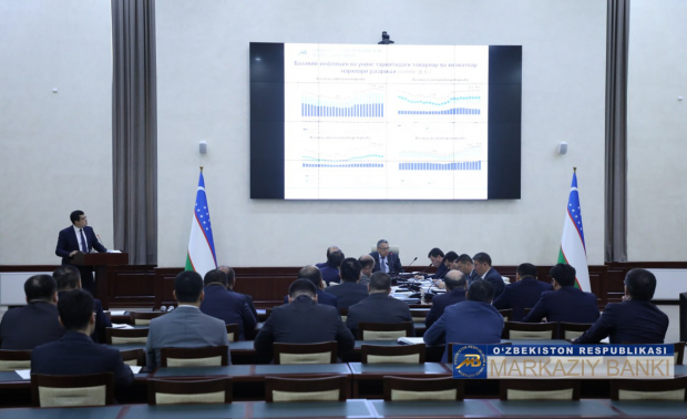 ЦБ Узбекистана не стал менять основную ставку