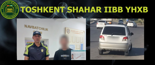 В Ташкенте задержан водитель автомобиля «Matiz», который оказался в розыске за мошенничество