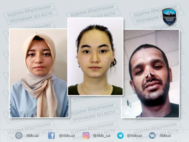 В Ташкенте без вести пропали несколько граждан