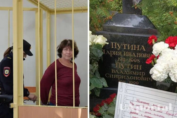 «Заберите его к себе», — на жительницу Петербурга завели дело за записку на могиле родителей Президента РФ