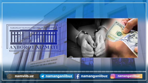 В Намангане задержали женщину, обещавшую помочь с экзаменом на получение водительского удостоверения
