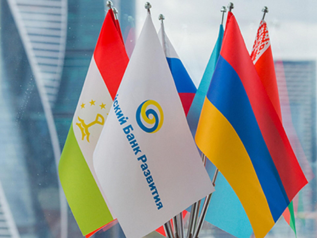 Евразийский банк развития ожидает включения Узбекистана в качестве участника