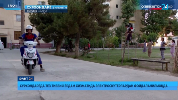 В Сурхандарьинской области фельдшеры «скорой помощи» начали выезжать на вызовы на электроскутерах