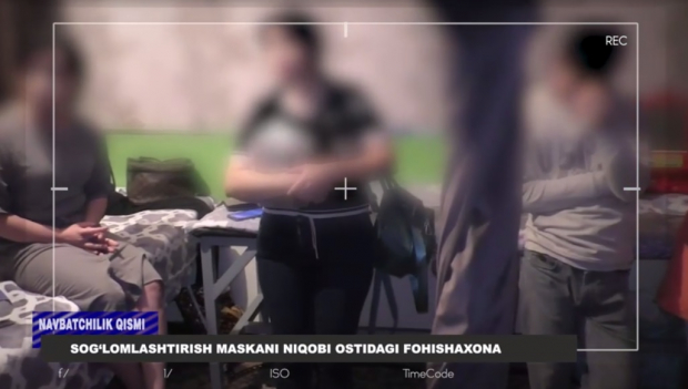 В Намангане выявили ещё один притон разврата, скрывавшийся под видом оздоровительного центра - видео