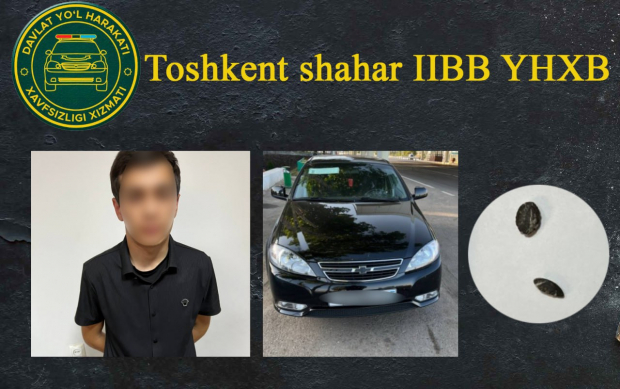 В Ташкенте у 20-летнего пассажира автомобиля «Lacetti» найдены наркотики