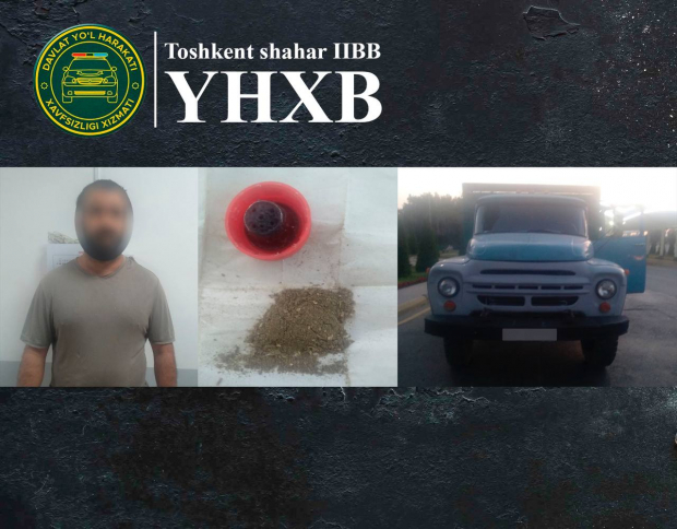 В Ташкенте у водителя грузового автомобиля найдены наркотические вещества