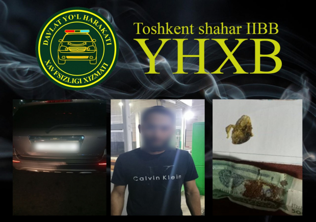 В Чиланзарском районе у пассажира автомобиля «Captiva» найдены наркотические вещества