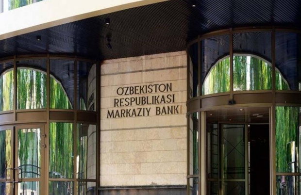 ЦБ Узбекистана заговорил о возможности нового понижения основной ставки