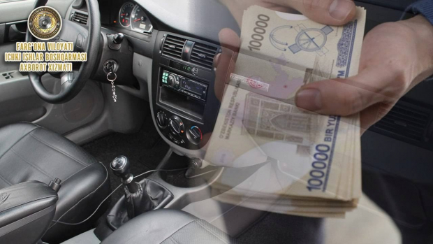 В Фергане спустя месяц установили, что к краже денег из автомобиля причастен несовершеннолетний
