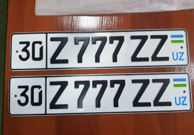В Узбекистане подорожали некоторые категории «красивых» автомобильных номеров