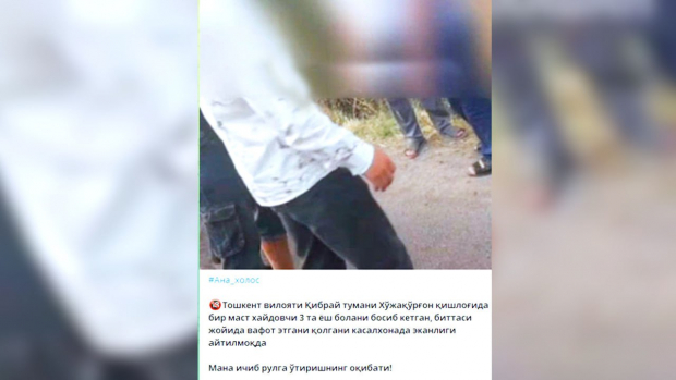 В Ташобласти пьяный водитель сбил троих детей, есть погибший — видео