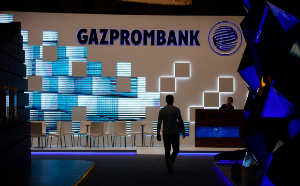 Газпромбанк заявил о росте экономики Узбекистана на 6,5%