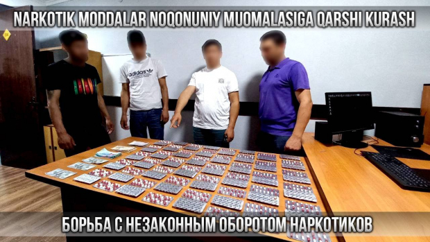 В Яккасарайском районе задержан гражданин, причастный к незаконному обороту психотропных препаратов