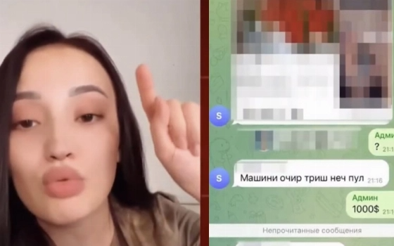 Узбекскую актрису шантажировали интимной перепиской