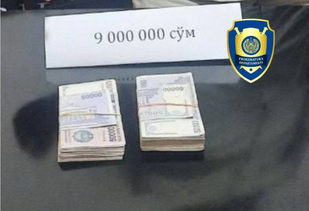 В Кашкадарье ранее судимый гражданин был задержан при получении денежных средств