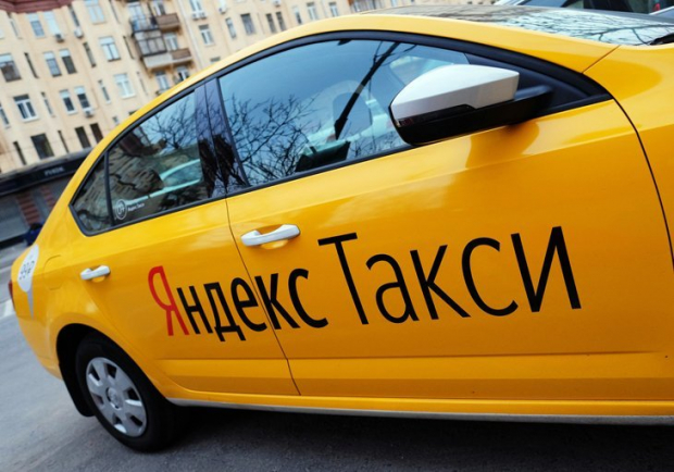 ФСБ не получит данные пользователей из Узбекистана от Яндекс