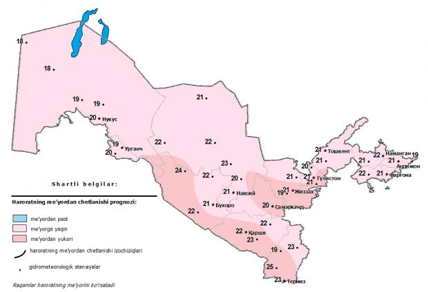 Синоптики рассказали, какая осень ждёт узбекистанцев