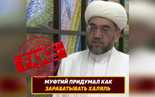 В Узбекистане мошенники начали использовать имя муфтия Нуриддина Халикназарова для присвоения денег граждан