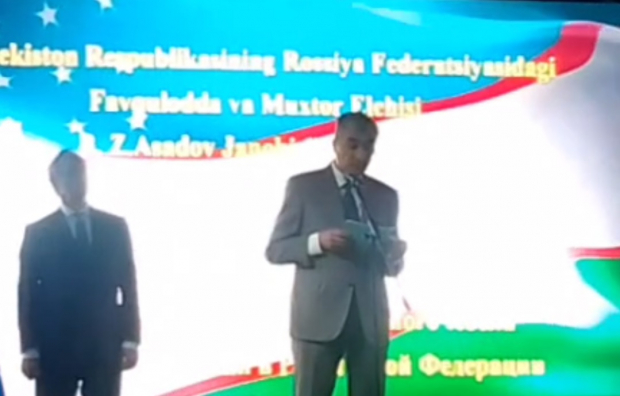 Посол Узбекистана в России выступил с поздравительной речью - видео
