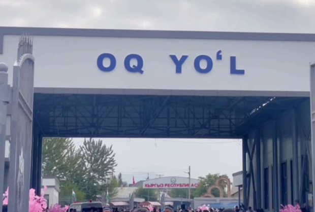 В Андижане спустя 13 лет открыли узбекско-кыргызский контрольно-пропускной пункт — видео