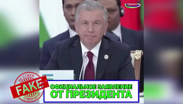 В Узбекистане мошенники, действуя от имени Президента, обещают гражданам доход в 300 млн сум