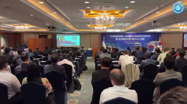 В Сеуле состоялся узбекско-корейский бизнес-форум