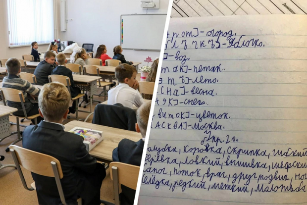 В России родители недовольны тем, что учителем их детей стала приезжая