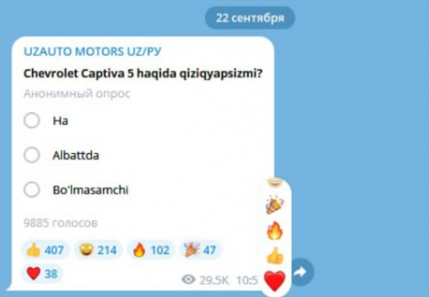 Опрос от UzAuto Motors стал поводом для насмешек