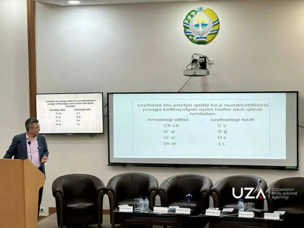 В Узбекистане предложили заменить 4 буквы узбекского алфавита