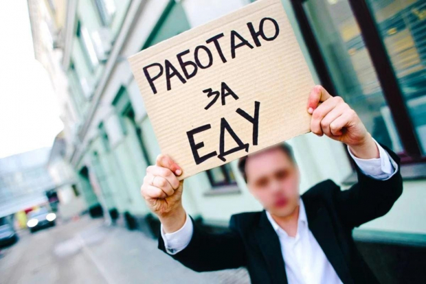 Узбекистанцы стали меньше переживать о безработице