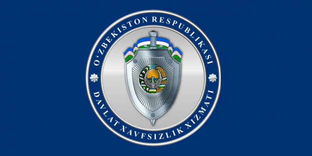 Сотрудники СГБ Узбекистана пресекли введение в оборот фальшивых денежных средств