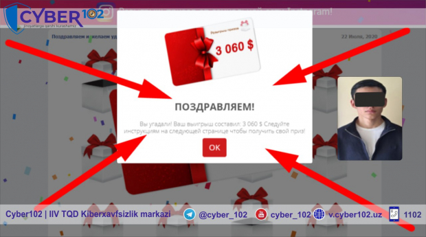 Несовершеннолетний житель Андижана присвоил почти 10 млн сум, обманув гражданина