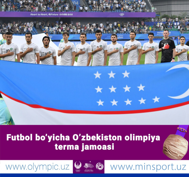 Впервые спустя 29 лет узбекские футболисты завоевали медаль на Азиатских играх