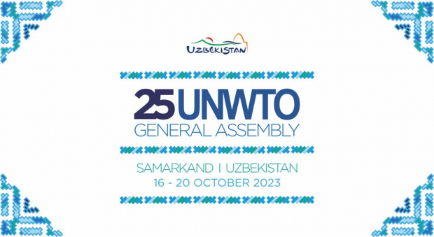 В Самарканде сегодня стартует 25-я сессия Генеральной ассамблеи Всемирной туристской организации ООН