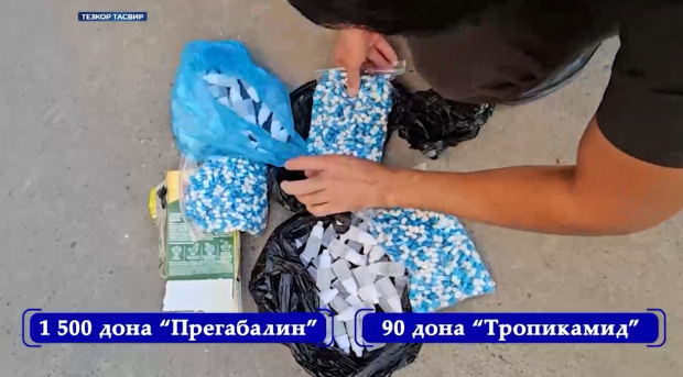 В Мирзо-Улугбекском районе выявили нарколабораторию - видео
