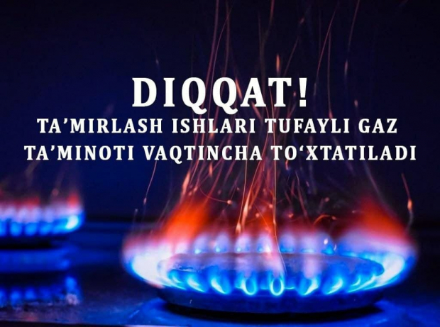В Мирабадском районе до 17:00 отключат подачу природного газа